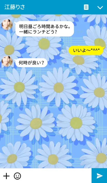 [LINE着せ替え] 女子書道部 ～恵～の画像3