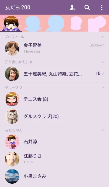 [LINE着せ替え] キュートな晴れ着ベイビーちゃんの画像2