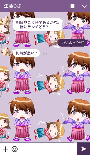 [LINE着せ替え] キュートな晴れ着ベイビーちゃんの画像3