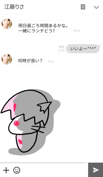 [LINE着せ替え] イースター！復活祭の画像3