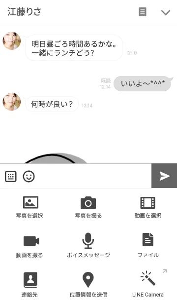 [LINE着せ替え] イースター！復活祭の画像4