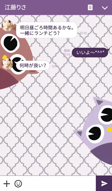 [LINE着せ替え] OWL-ZY 紫色のフクロウの画像3