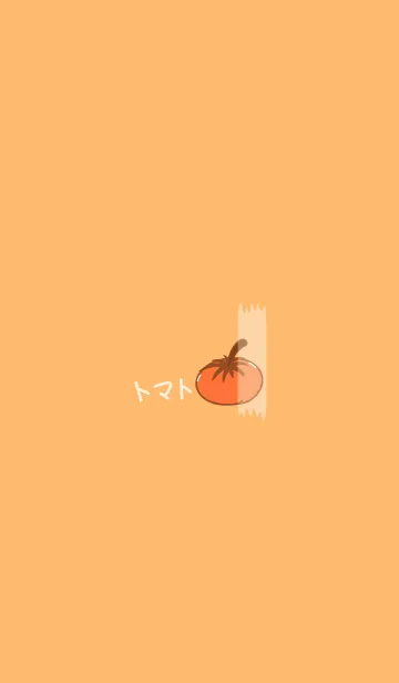 tomato - 2の着せ替えメイン画像