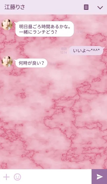 [LINE着せ替え] Pink Pink marbleの画像3
