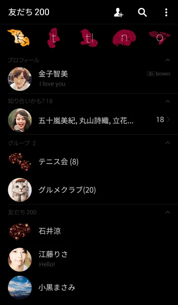 [LINE着せ替え] THE BRAIN 2の画像2