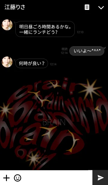[LINE着せ替え] THE BRAIN 2の画像3