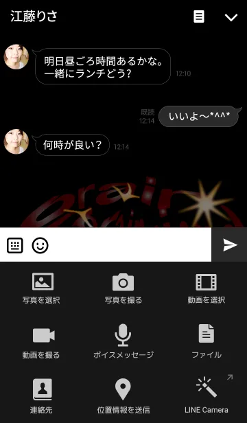 [LINE着せ替え] THE BRAIN 2の画像4