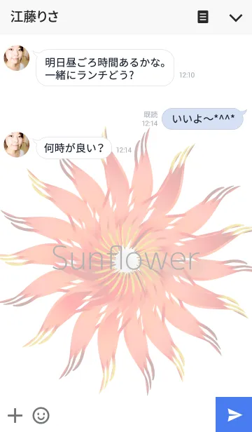 [LINE着せ替え] - Sunflower -の画像3