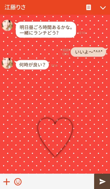 [LINE着せ替え] シンプル水玉ハートの画像3