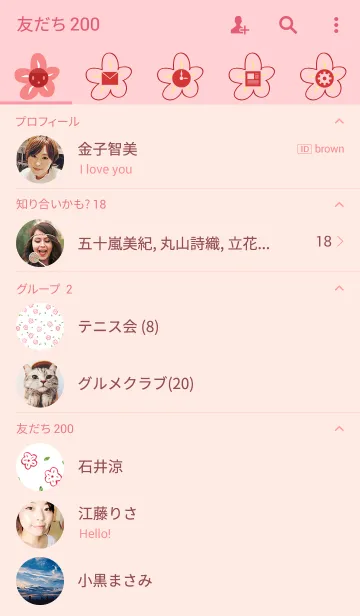 [LINE着せ替え] water color flowers_127の画像2