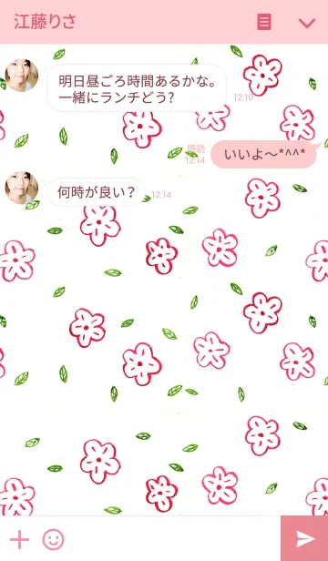 [LINE着せ替え] water color flowers_127の画像3