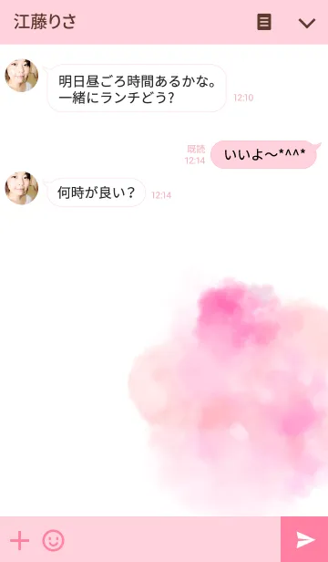 [LINE着せ替え] watercolor ver.1.1の画像3