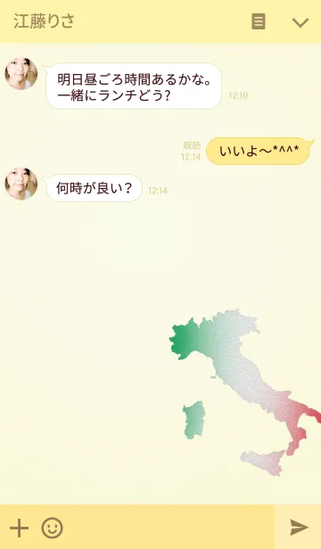 [LINE着せ替え] Italy by ichiyoの画像3