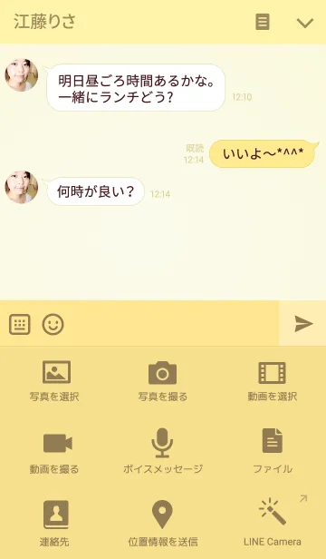 [LINE着せ替え] Italy by ichiyoの画像4