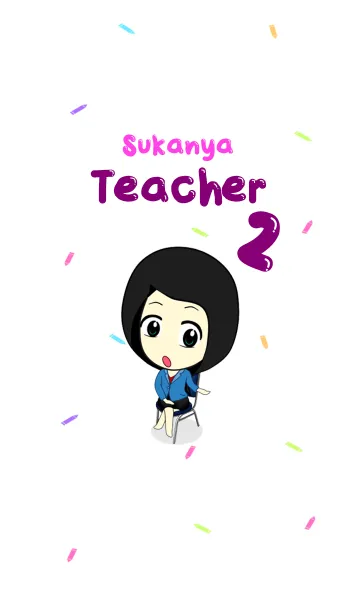[LINE着せ替え] Sukanya Teacher 2の画像1