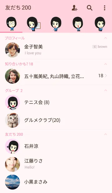 [LINE着せ替え] Sukanya Teacher 2の画像2