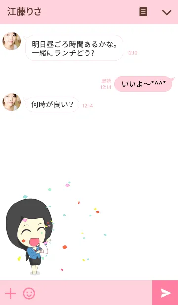 [LINE着せ替え] Sukanya Teacher 2の画像3