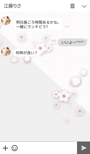 [LINE着せ替え] Under the cherry blossoms ver.0.2の画像3
