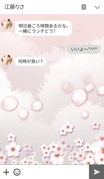 [LINE着せ替え] Under the cherry blossoms ver.0.3の画像3