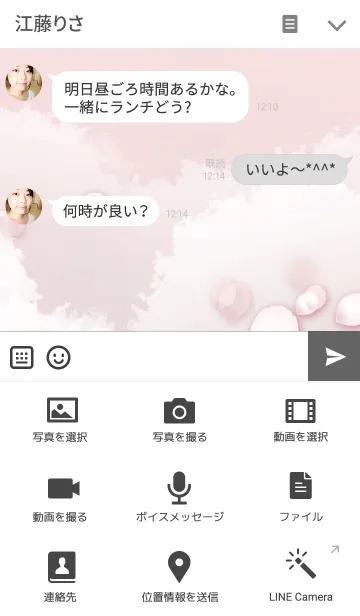 [LINE着せ替え] Under the cherry blossoms ver.0.3の画像4