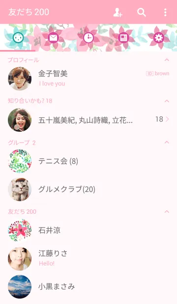 [LINE着せ替え] water color flowers_130の画像2