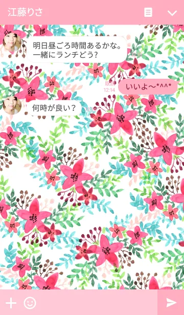 [LINE着せ替え] water color flowers_130の画像3