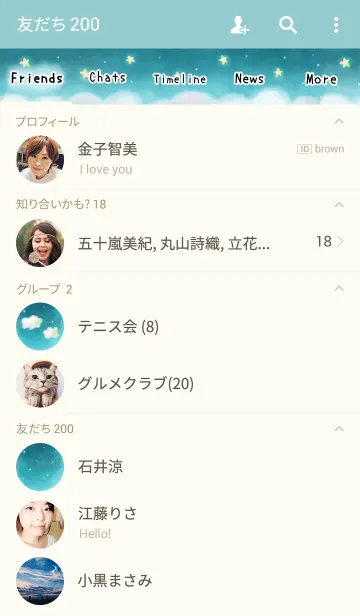 [LINE着せ替え] ゆめごこちの画像2