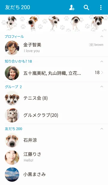 [LINE着せ替え] THE DOG ジャック・ラッセル・テリアの画像2