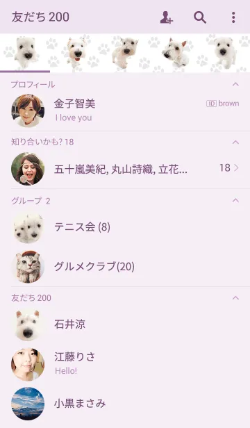 [LINE着せ替え] THE DOG ウェストハイランドホワイトテリアの画像2