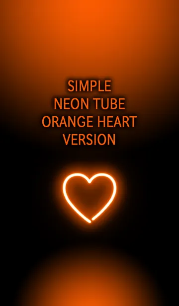 [LINE着せ替え] シンプルネオン管 オレンジハートの画像1