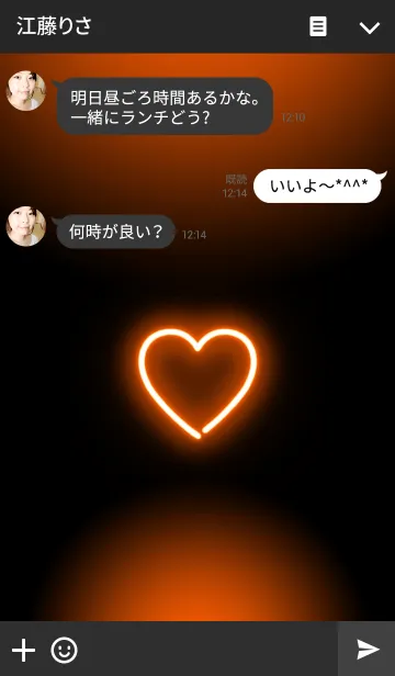 [LINE着せ替え] シンプルネオン管 オレンジハートの画像3