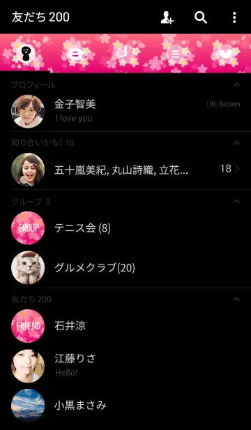 [LINE着せ替え] Happy flower-桜ピンク-の画像2