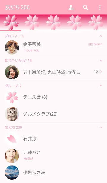 [LINE着せ替え] 華々~桜~の画像2