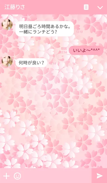 [LINE着せ替え] 華々~桜~の画像3