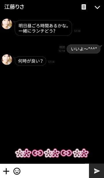 [LINE着せ替え] トークが見やすい♡桜リボン 2の画像3