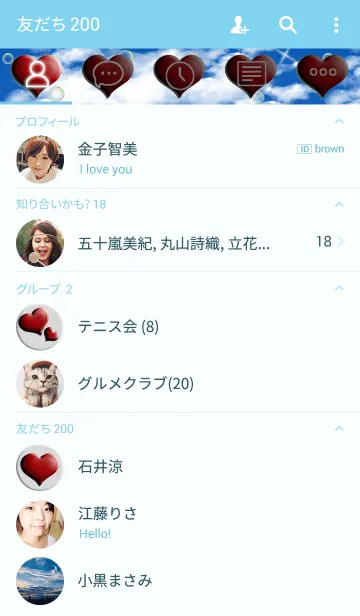 [LINE着せ替え] CHARM OF LOVE -恋のおまじない-の画像2