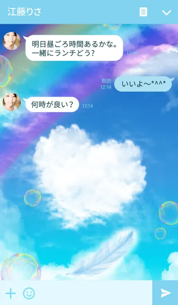 [LINE着せ替え] CHARM OF LOVE -恋のおまじない-の画像3