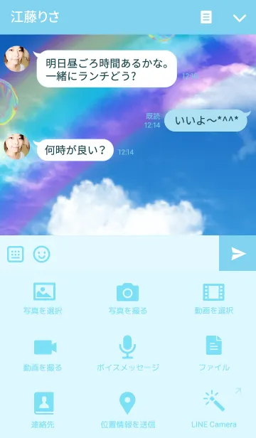 [LINE着せ替え] CHARM OF LOVE -恋のおまじない-の画像4