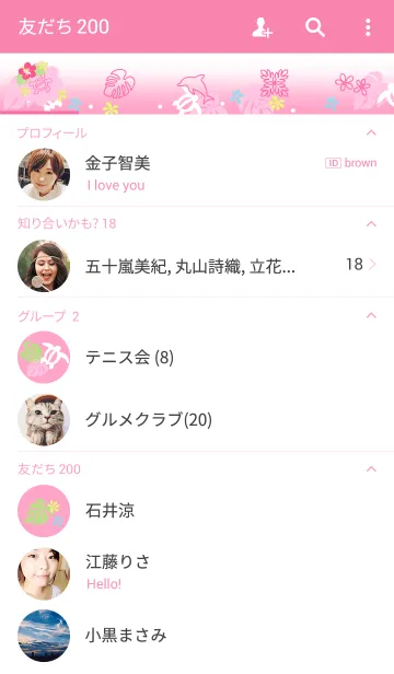 [LINE着せ替え] Palekaikoの画像2