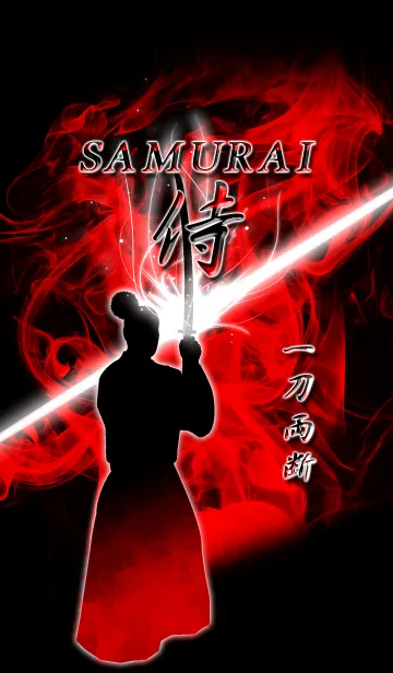 侍 一刀両断の着せ替えメイン画像