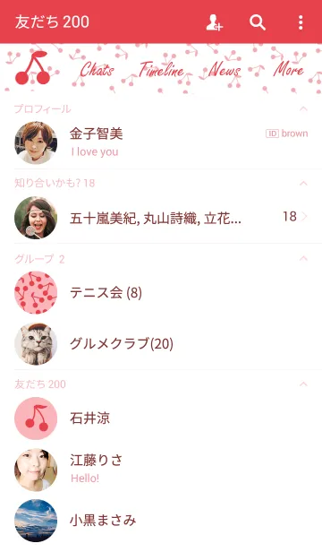 [LINE着せ替え] Sweet Cherryの画像2