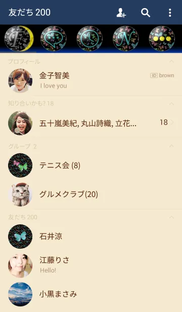 [LINE着せ替え] Butterfly - Japanese style-の画像2