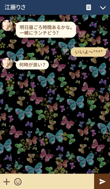 [LINE着せ替え] Butterfly - Japanese style-の画像3