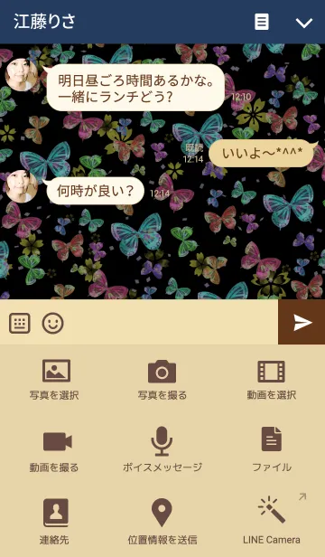 [LINE着せ替え] Butterfly - Japanese style-の画像4