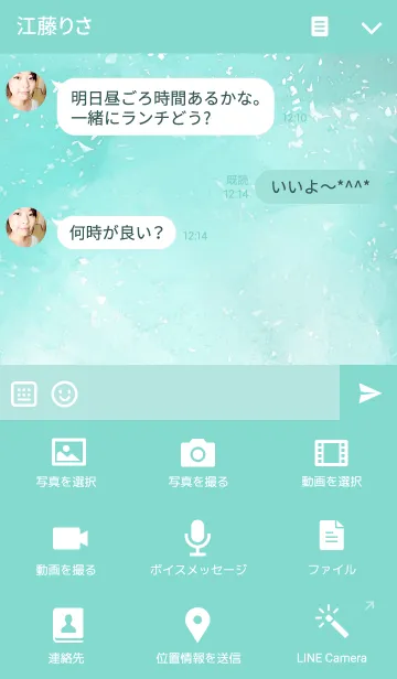 [LINE着せ替え] 青い薔薇着せかえの画像4