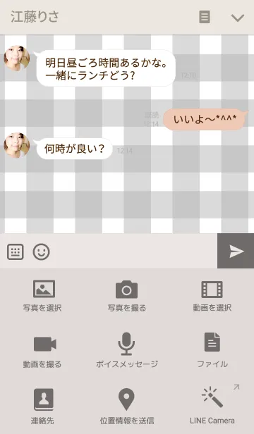 [LINE着せ替え] Ribbon＆Checkの画像4