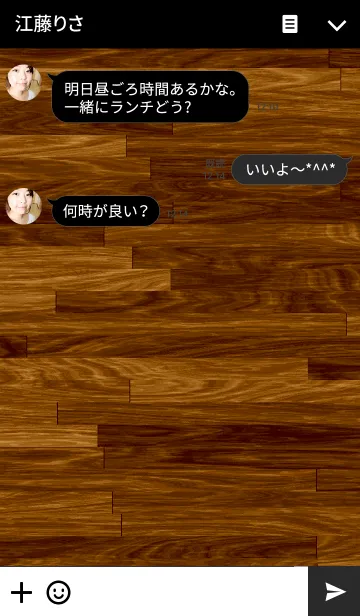 [LINE着せ替え] simple wood.の画像3
