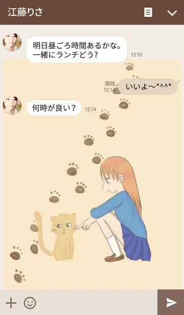 [LINE着せ替え] 猫派の画像3