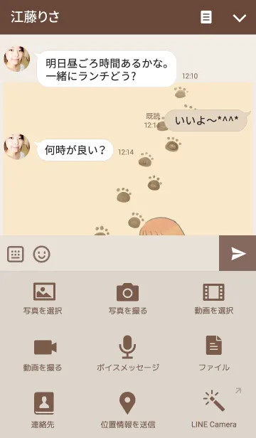 [LINE着せ替え] 猫派の画像4
