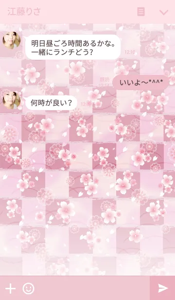 [LINE着せ替え] 薄桃桜の画像3